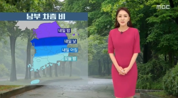 주말 날씨 (사진: MBC 뉴스)