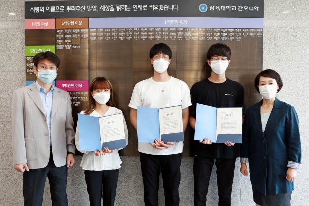 삼육대 김일옥 간호대학장(맨 오른쪽), 정현철 간호학과장(맨 왼쪽), 장학생 대표들