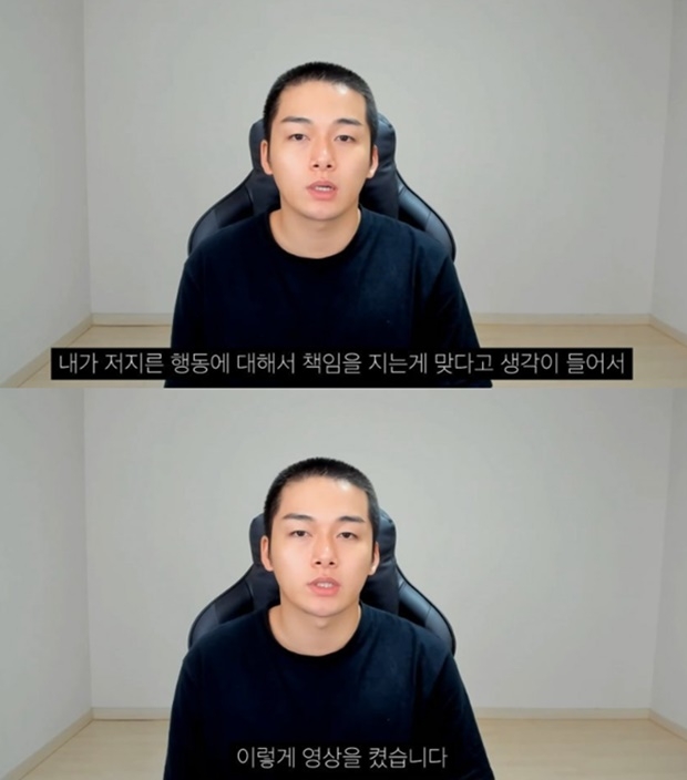 송대익 (사진 : 유튜브 송대익 채널)