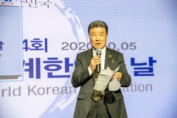 제14회 세계한인의 날 기념식(김한정 기자)