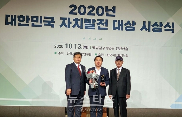 오세현 아산시장이 지방자치 실시 25주년을 맞아 10월 13일 서울 백범김구기념관에서 열린 ‘2020년 대한민국 자치발전 대상 시상식’에서 기초부문(단체장)을 수상했다.