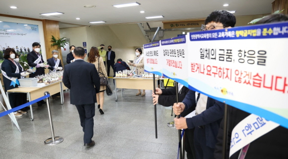 인천시교육청 청렴 캠페인 관련 사진