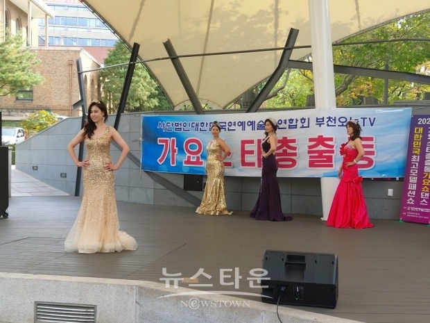 2020 대한민국최고모델콘테스트 패션쇼 축하무대 가요스타총출동 녹화공연