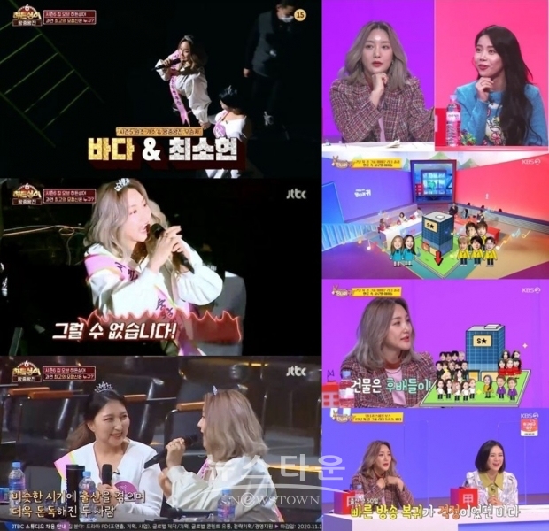 [사진] (왼쪽) JTBC '히든싱어6' 방송 화면, (오른쪽) KBS 2TV '사장님 귀는 당나귀 귀' 방송 화면