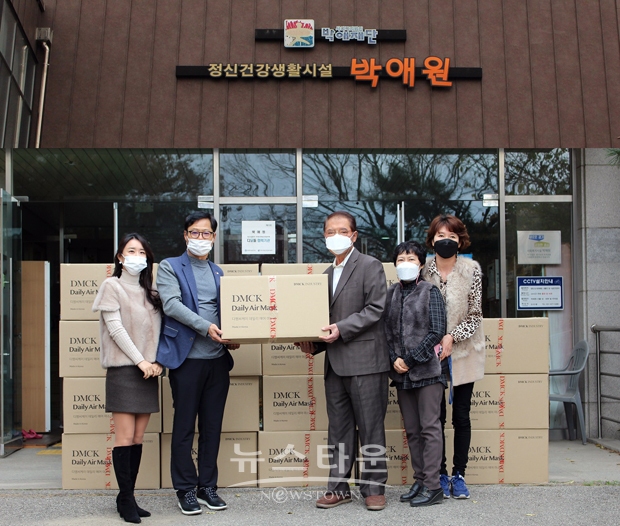 DMCK 인더스트리가 정신요양시설 ‘박애원’에 ‘디엠씨케이 데일리 에어 마스크’ 3만 6천장을 기부했다.