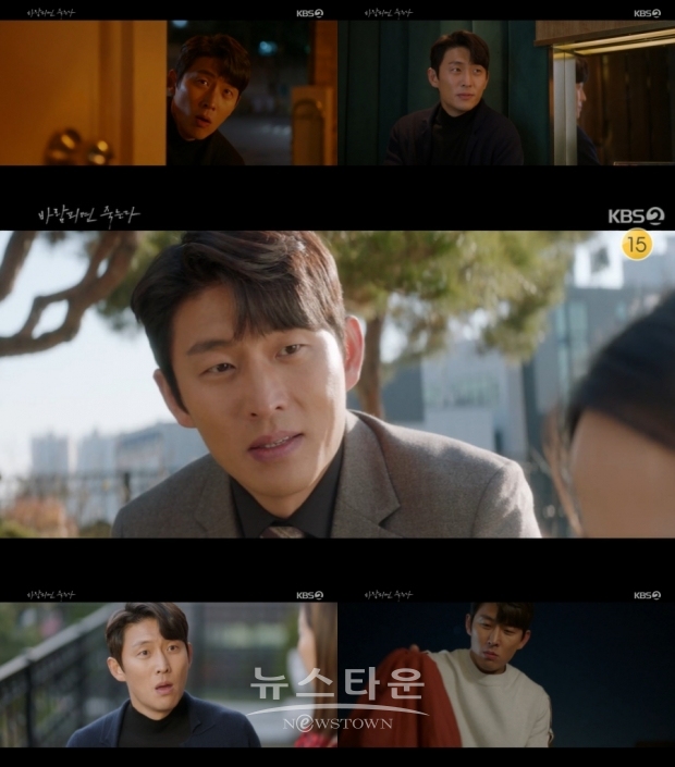 사진 제공 : KBS2 '바람피면 죽는다'