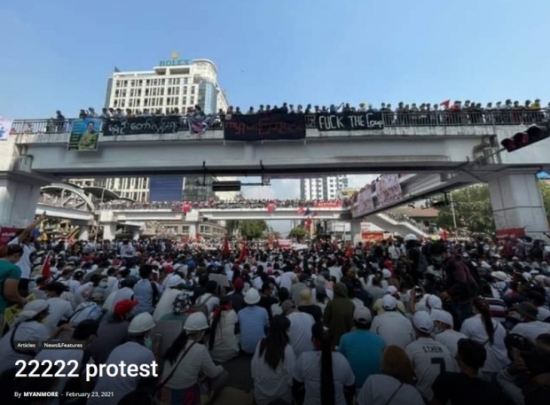 미얀마 국내에서는 23일에도 항의 시위가 계속이어지고 있다. 22일에는 전국에서 부백만 명이 참가해 시위를 했고, 과정에서 구속자가 속출했다. 수도 네피도에서만 200명 이상이 구속됐다. (사진 : 22222protest사이트 캡처)