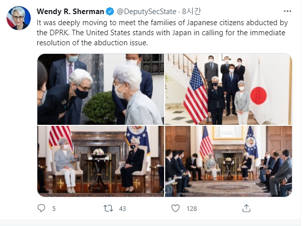 웬디 셔먼 국무부 부장관이 일본인 납북 피해자 요코다 메구미의 모친 요코다 사키에와 인사하고 있다. 미 국무부 부장관 트위터