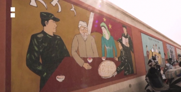 신장위구르자치구 내에 있는 수용소 벽 그림(사진 : 유튜브 캡처)
