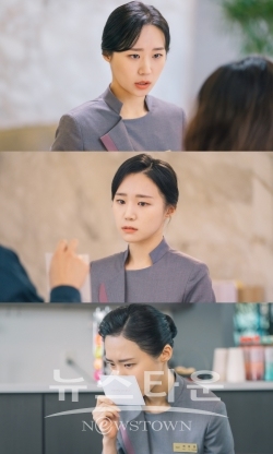 사진 제공 : tvN '너는 나의 봄'