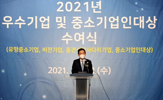 박남춘 인천광역시장이 24일 연수구 갯벌타워에서 열린 '2021년 우수기업 및 중소기업인대상 수여식'에서 인사말을 하고 있다.