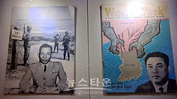 1962년에 '월드위크(World Week)에 보도된 박정희 전 대통령과 김일성 전 주석에 대한 보도 /출처 : DMZ 박물관