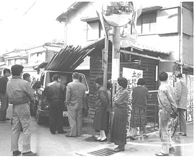 차별의 상징인 재일교포 거주지 우토로 마을의 과거 /사진 : 우토로마을 홈피이지