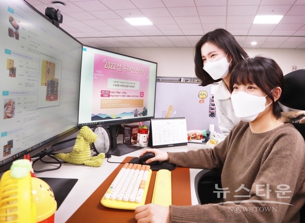 삼성전자 직원들이 ‘설 맞이 온라인 장터’에서 상품을 구입하는 모습 / 사진 : 삼성전자