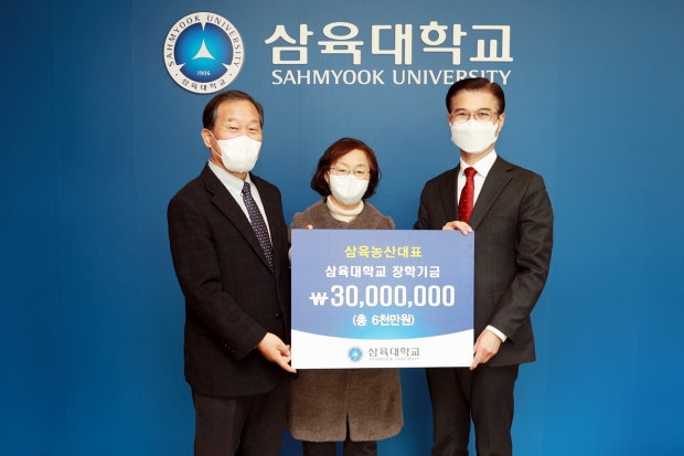 왼쪽부터 삼육농산 박 모 대표, 이진숙 사모, 삼육대 김일목 총장