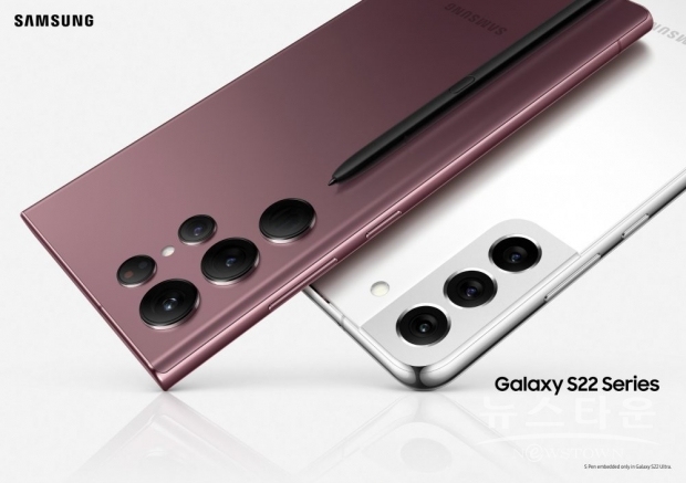 삼성 ‘갤럭시 S22’ 시리즈 제품 이미지