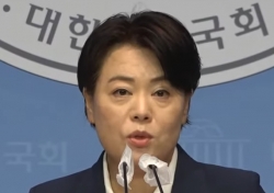 윤희숙 전 의원.