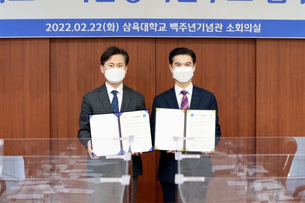 오른쪽부터 삼육대 김일목 총장, 치안정책연구소 이준형 소장
