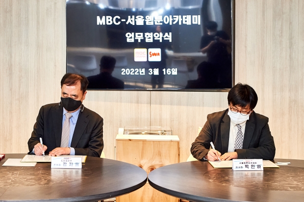 MBC 사진.