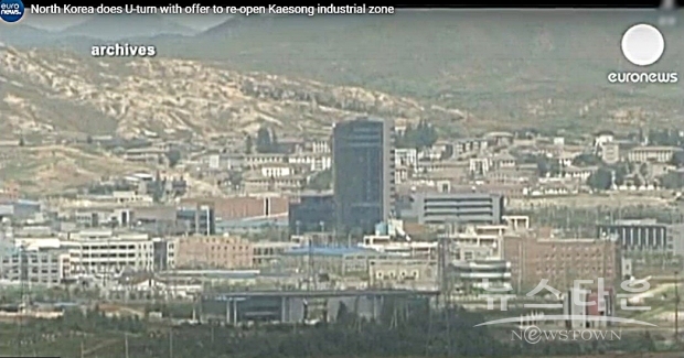 북한 내 개성공단 / 사진 : 유로뉴스 비디오 화면 캡처