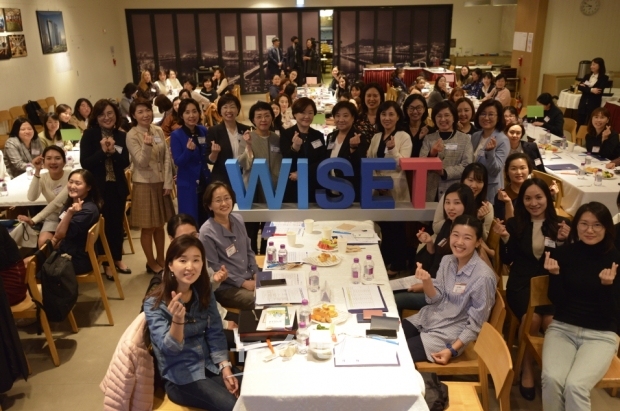 WISET과 WIN, 산업기술계 여성재직자 네트워킹 프로그램‘우먼 엔지니어링 앤 케미컬’ 세미나 개최
