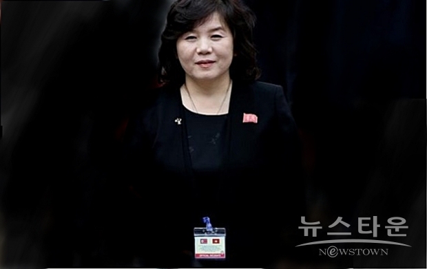 북한 최초로 여성으로서 외무상(외무장관)으로 지명된 최선희