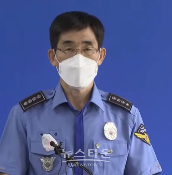 박상춘 인천해양경찰서장 (출처:연합뉴스TV)