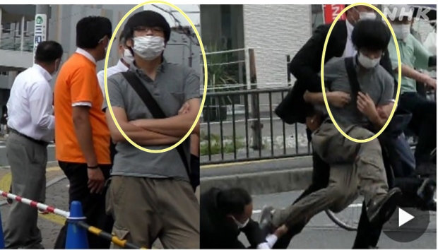 노란 원안이 용의자 / 사진 : NHK비디오 캡처