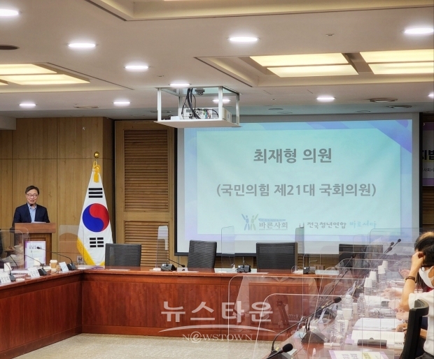 최재형 국회의원 축사 (출처:바로서다)