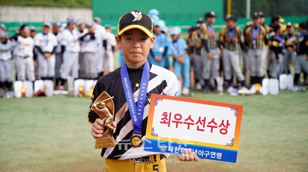 최우수선수상(MVP) – 곽동진 (경기 남양주야놀유소년야구단, 청원중1)