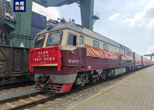 중국-라오스를 오가는 첫 국제화물열차가 8월 31일 중국 푸저우를 출발했다/ 사진 : 인민일보 캡처