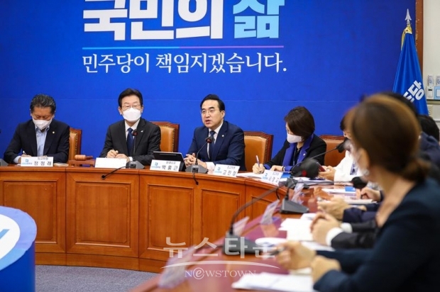 지난 5일 민주당 최고의원회의 (출처:박홍근 원내대표 SNS)