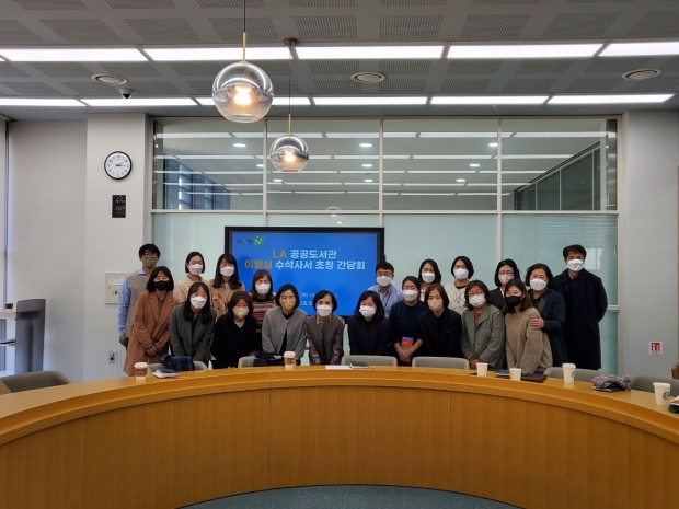 단체 기념 사진