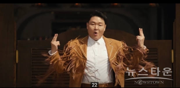 PSY - 'That That (prod. & feat. SUGA of BTS)' MV 비디오 캡처