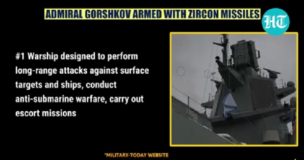 러시아의 애드미럴 고르시코프 프리킷함 탑재 칠콘(Zircon)    / 사진 : 뉴스사이트 HE 비디오 캡처