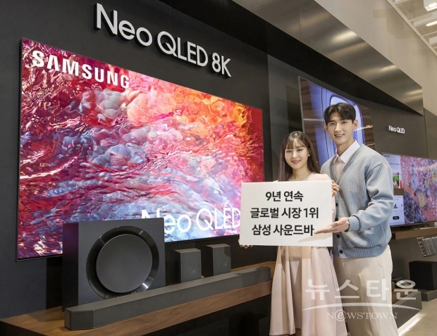 삼성전자 모델이 경기도 수원시에 위치한 삼성전자 수원 디지털시티에서 사운드바 9년 연속 글로벌 시장 1위 달성을 기념하며, 2023년형 사운드바 ‘HW-Q990C’와 2023년형 Neo QLED 8K 제품을 소개하고 있는 모습. 삼성전자 제공