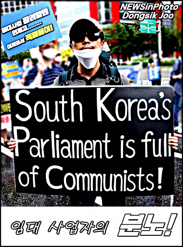 2020년 당시 임대차3법 반대현장 /페이스북 뉴스인포토닷