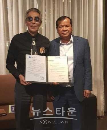 서세원 회장과 캄보디아 문화관광부 장관