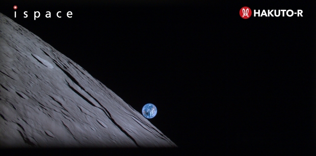 착륙 시도 하루 전 달 표면에서 약 100km 고도에서 찍은 사진 / ispace 트위터