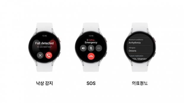 원 UI 5 워치(One UI 5 Watch) 안전 기능. 삼성전자 제공