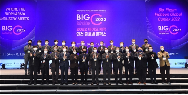 ▼ 2022년 11월 송도에서 개최된 ‘2022 바이오·제약 인천 글로벌 콘펙스(Big C 2022)’