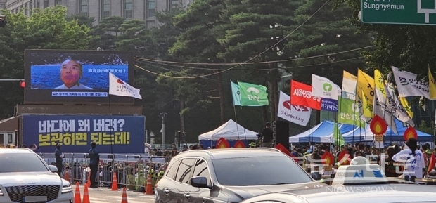 지난 6월 24일 서울 시청 동편에 모인 시민단체의 후쿠시마 핵 페수 바다 투기 반대 시위 가져...