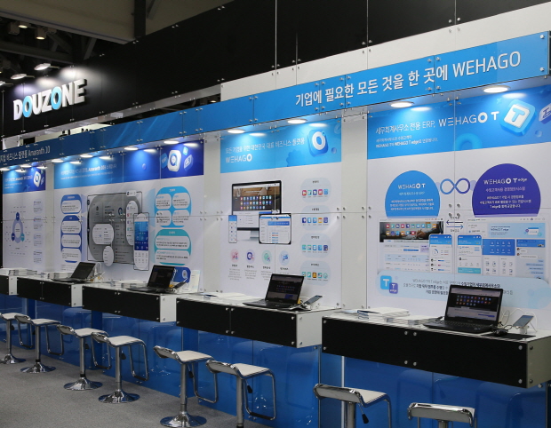 더존비즈온은 부산 벡스코에서 열리는 ‘2023 K-ICT WEEK in Busan’에 참가해 SaaS 통합 플랫폼(SaaS Integration Platform) 선도기업으로서 경쟁력과 핵심 서비스를 선보였다