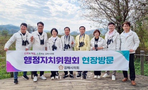 행정자치위원회 화포천습지생태공원 방문