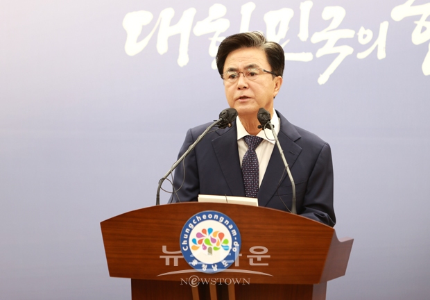 김태흠 충남도지사가 11월 6일 충남도청 프레스센터에서 기자회견을 열고 유럽 순방 성과와 김포시 서울 편입 관련 입장을 발표했다.