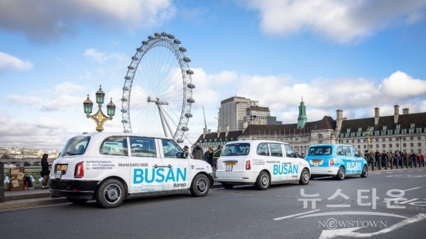 삼성전자가 영국에서 런던의 명물인 ‘블랙캡’을 ‘부산엑스포 택시’로 꾸미고 28일까지 부산엑스포 유치를 기원하는 광고를 진행한다. 사진=삼성전자