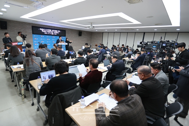박경귀 아산시장 도시개발 사무 특례 기자회견