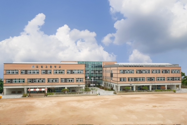 인천 도림교등학교 전경