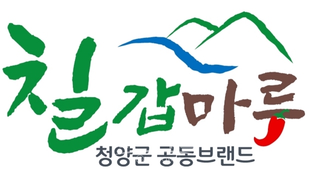 청양군 공식 온라인 쇼핑몰 ‘칠갑마루’
