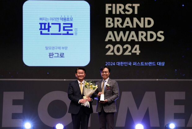 지난 9일 서울 신라호텔 다이너스티홀에서 진행된 2024 대한민국 퍼스트브랜드 대상 시상식 한올바이오파마 박수진 대표이사(오른쪽)
